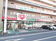 【ドラッグストア】くすりのレデイ 矢野駅前店まで1717ｍ