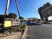 【保育園】たんぽぽ保育園まで1237ｍ