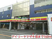【コンビニエンスストア】デイリーヤマザキ 守口大日駅前店まで777ｍ
