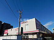 【スーパー】マックスバリュ 長泉竹原店まで975ｍ
