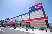 【スーパー】アルク到津店まで909ｍ