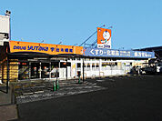 【ドラッグストア】ドラッグユタカ 宇治木幡南店まで4443ｍ