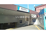 【駅】馬込沢駅まで2224ｍ