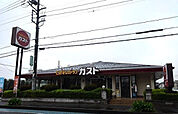 【ファミリーレストラン】ガスト 小山犬塚店まで428ｍ