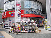 【ドラッグストア】B&Dドラッグストア 一社店まで282ｍ