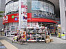 周辺：【ドラッグストア】B&Dドラッグストア 一社店まで355ｍ