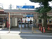 【駅】参宮橋駅まで279ｍ