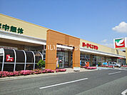 【スーパー】ヨークベニマル東根店まで535ｍ