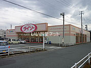 【生活雑貨店】ザ・ダイソー 山形寒河江店まで2517ｍ