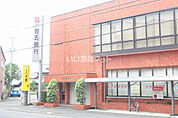 【銀行】百五銀行久居支店まで1188ｍ
