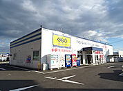【レンタルビデオ】ゲオ津南店まで780ｍ