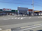 【ホームセンター】コメリハード＆グリーン藤方店まで1039ｍ