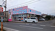 【クリーニング】うさちゃんクリーニング 小山東店まで1122ｍ