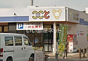 【スーパー】コープここと 小郡店まで1339ｍ