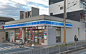 【コンビニエンスストア】ローソン　小阪1丁目店　様まで1106ｍ