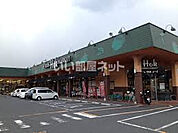 【スーパー】フーズマーケットホック 塩冶店まで691ｍ