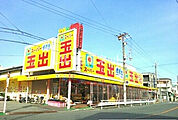 【スーパー】スーパー玉出　勝山店まで560ｍ