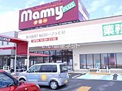 【スーパー】業務スーパー マミープラス広見店まで472ｍ
