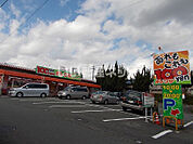 【ディスカウントショップ】オレンジ壱町田店まで825ｍ