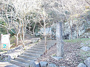 【公園】本城山公園まで2457ｍ