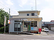 【郵便局】西金沢駅前郵便局まで722ｍ