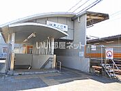 【駅】新ノ口まで383ｍ