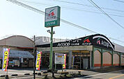 【スーパー】Aコープ いいの店まで616ｍ