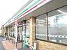 周辺：【コンビニエンスストア】セブンイレブン 四日市北浜町店まで878ｍ