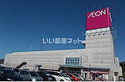 【ショッピングセンター】イオン気仙沼店まで660ｍ