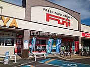 【スーパー】パルティ・フジ 姫原まで1236ｍ