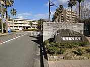 【大学】国立鳴門教育大学まで3908ｍ