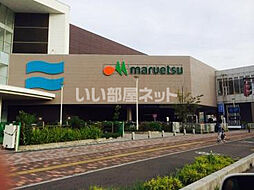 [周辺] 【スーパー】maruetsu(マルエツ) 越谷レイクタウン店まで1492ｍ