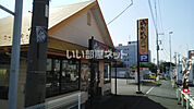 【ラーメン】らあめん花月嵐上尾原市店まで2167ｍ