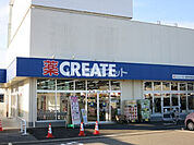【ドラッグストア】クリエイト愛知幸田菱池店まで871ｍ