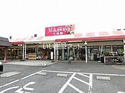 【スーパー】Mikawaya 静里店まで672ｍ