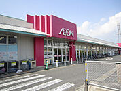 【スーパー】イオン 菅田店まで510ｍ
