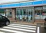 周辺：【コンビニエンスストア】ローソン荒川十文字店まで2557ｍ