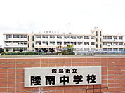 【中学校】霧島市立陵南中学校まで610ｍ
