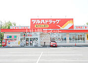 【ドラッグストア】ツルハドラッグ苫小牧王子店まで293ｍ