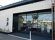 【その他】治一郎 大平台本店まで2036ｍ