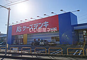 【家電製品】ケーズデンキ 白井店まで1761ｍ