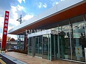 【その他】播州信用金庫英賀保支店まで1860ｍ