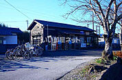 【駅】熊崎駅まで997ｍ