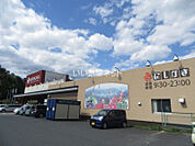 【スーパー】スーパーにしがき 豊岡店まで552ｍ