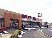 【スーパー】ヨークベニマル福島泉店まで1179ｍ