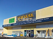 【レンタルビデオ】TSUTAYA鎌田店まで1039ｍ