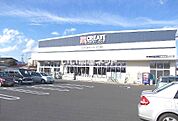 【ドラッグストア】クリエイトSD(エス・ディー) 小田原新屋店まで762ｍ