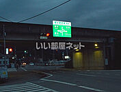 【その他】市川南インターまで1045ｍ
