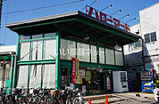 【スーパー】ラコマート稔台店まで1283ｍ