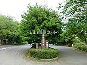 【公園】高麗山公園まで1974ｍ